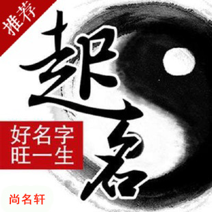 巴东宝宝起名