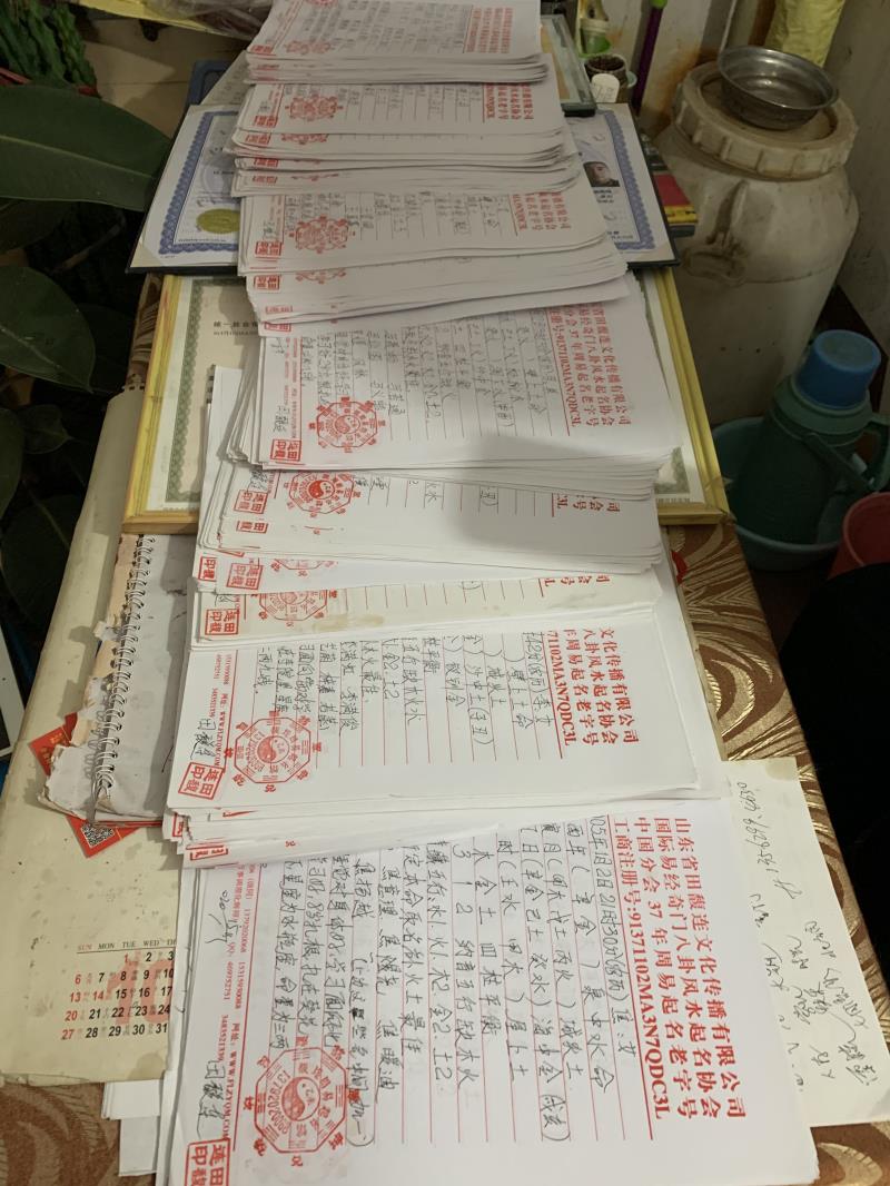 巴东用案例说话 起名实力