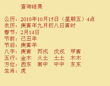 巴东尚名轩起名